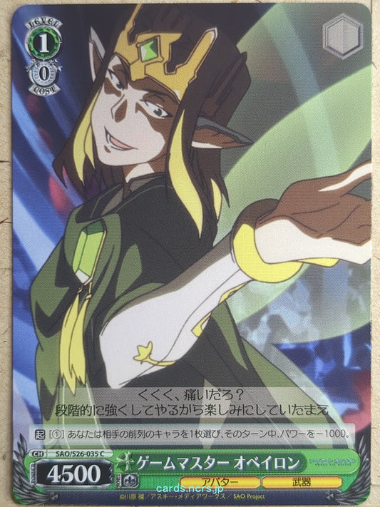 Weiss Schwarz Sword Art Online SAO/S26-035C C Oberon Trading Card NM