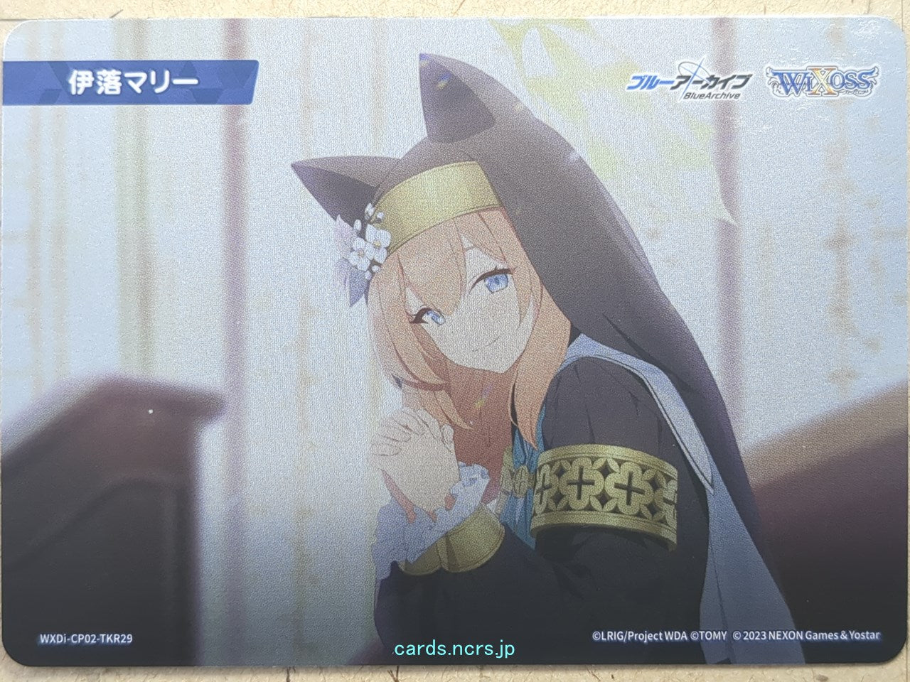 Wixoss W Blue Archive WXDi-CP02-TKR29 B Mari Trading Card NM