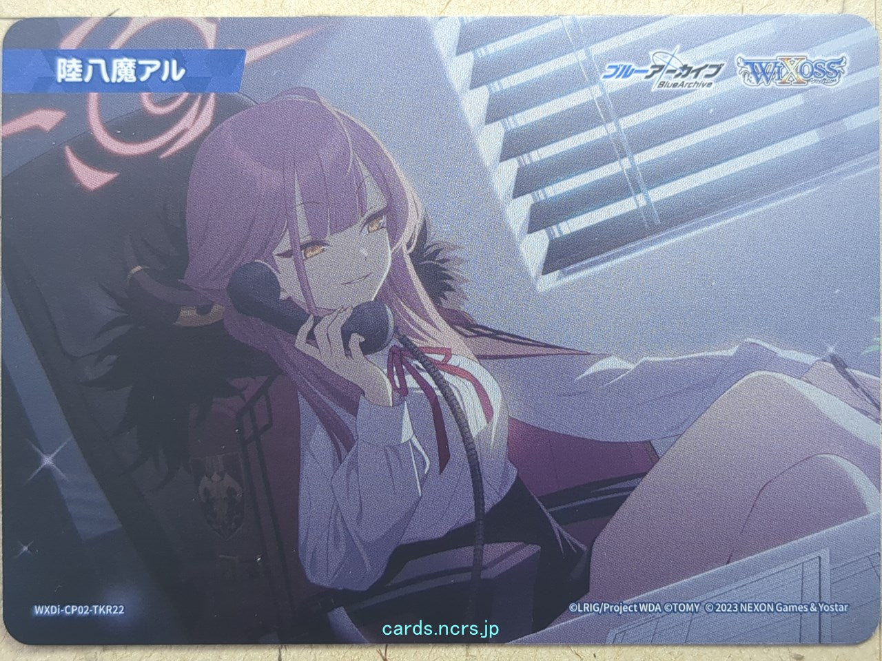 Wixoss W Blue Archive WXDi-CP02-TKR22 B Aru Trading Card NM