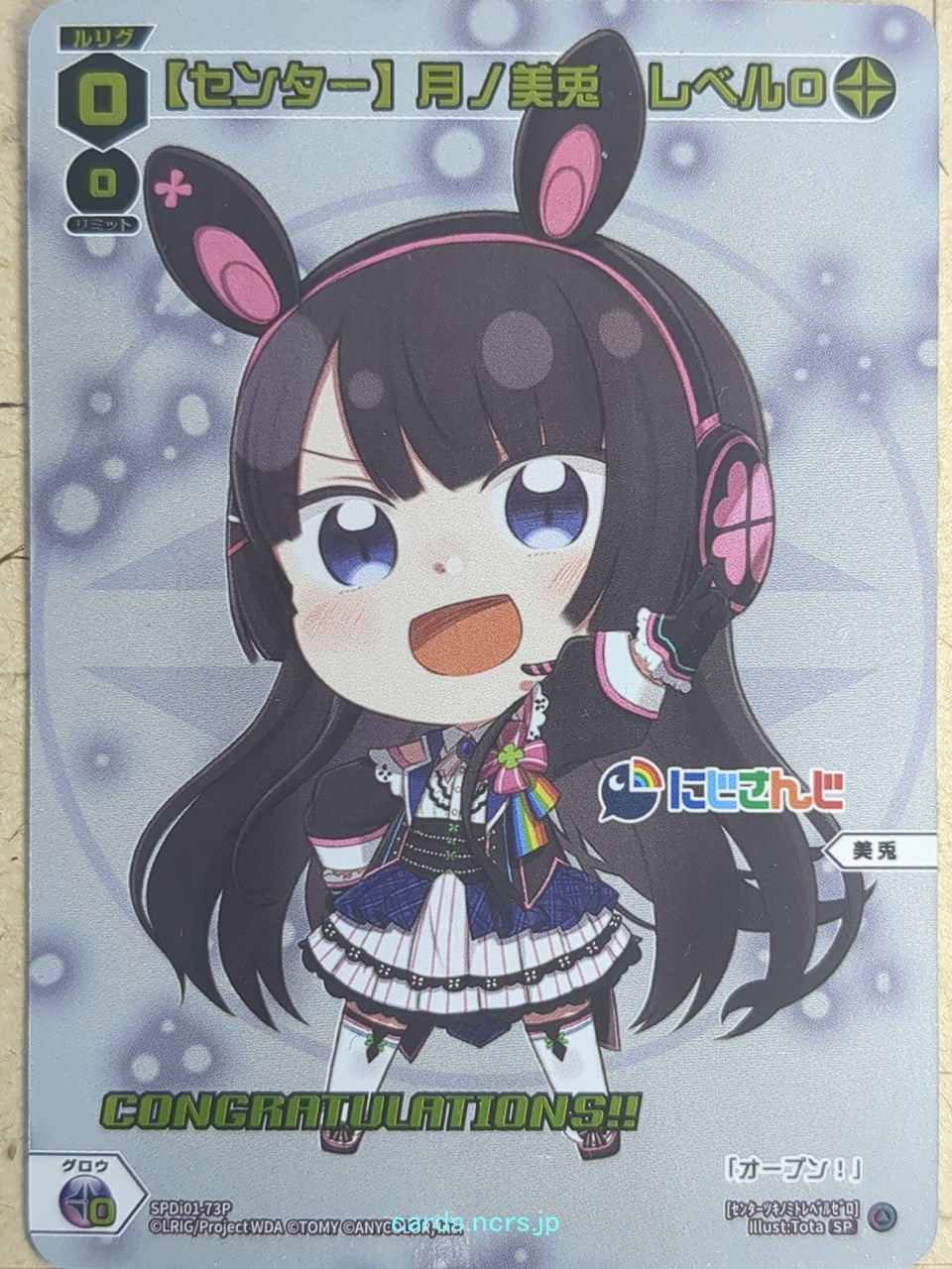 Wixoss W Nijisanji SPDi01-73P SP Tsukino Mito Trading Card NM