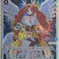 Wixoss W Wixoss WXDi-P16-009 LR Gabriela Trading Card NM