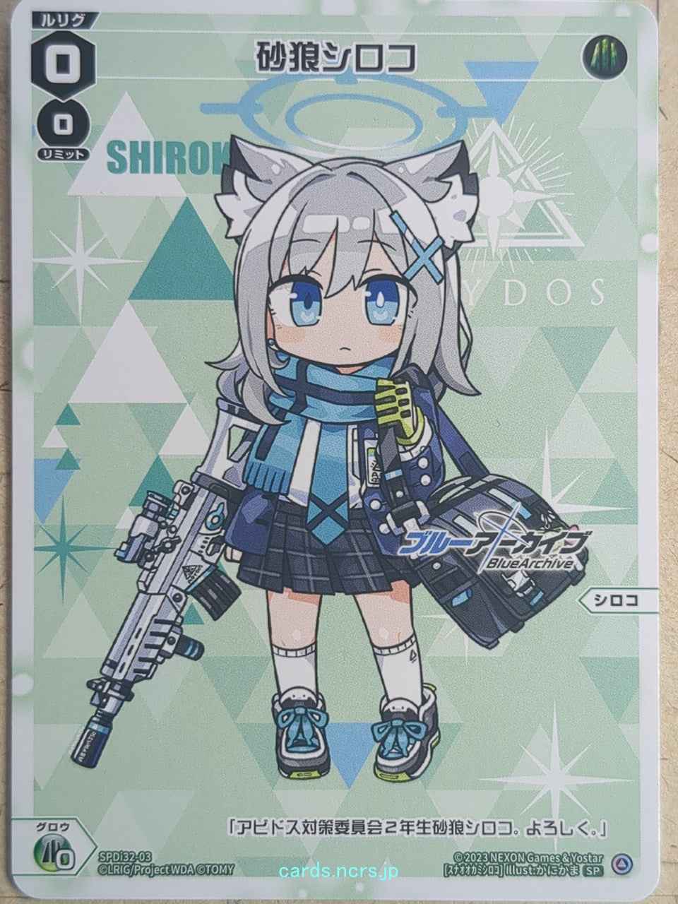 Wixoss W Blue Archive SPDi32-03 SP Shiroko Trading Card NM