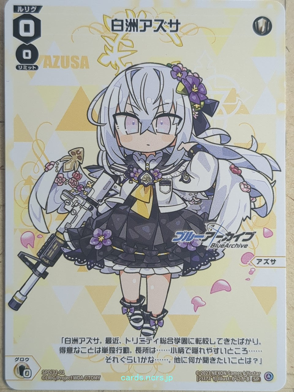 Wixoss W Blue Archive SPDi32-01 SP Azusa Trading Card NM