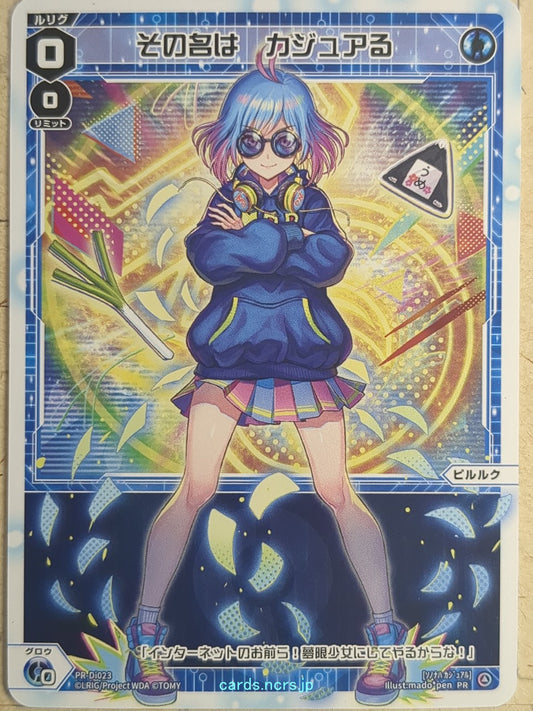 Wixoss W Wixoss WXPR-Di023 PR Piruluk Trading Card NM