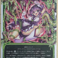 Wixoss W Wixoss WXPR-216 SP Trading Card NM
