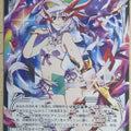 Wixoss Bk Wixoss WXPR-201 PR Ulith Trading Card NM