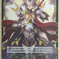 Wixoss Bk Wixoss WXPR-105 PR Duranda Trading Card NM