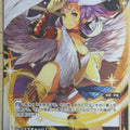 Wixoss Bk Wixoss WXPR-372 PR Denecy Trading Card NM