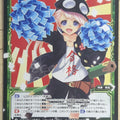 Wixoss Bk Wixoss WXPR-360 PR Ukaro Trading Card NM
