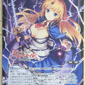Wixoss Bk Wixoss WXPR-255 PR ALCA Trading Card NM