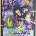 Wixoss Bk Wixoss WXPR-217 PR Myu Trading Card NM