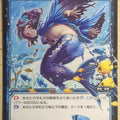 Wixoss Bk Wixoss WXPR-290 PR Suzumeda Trading Card NM