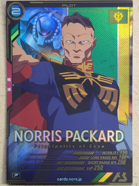 Gundam Arsenal Base Gundam GAB/AB02-059 P Norris Packard Trading Card NM