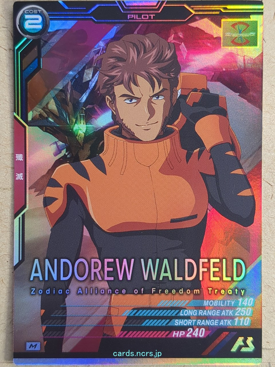 Gundam Arsenal Base Gundam GAB/AB03-105 M Andorew Waldfeld Trading Card NM