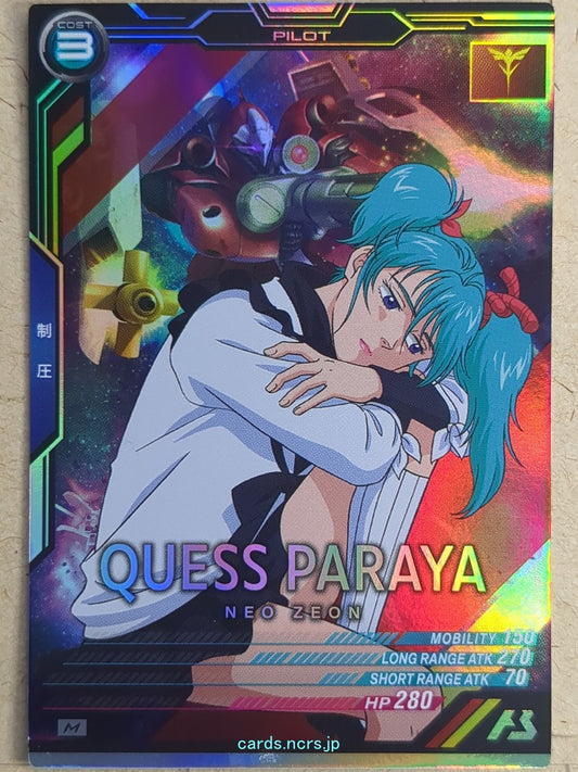 Gundam Arsenal Base Gundam GAB/LX04-088 M Quess Paraya Trading Card NM