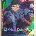 Gundam Arsenal Base Gundam GAB/LX04-071 M Mikhail Kaminsky Trading Card NM
