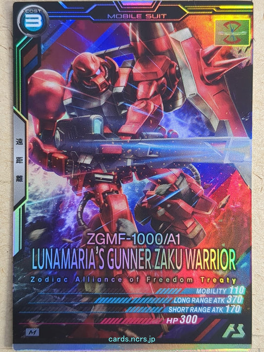 Gundam Arsenal Base Gundam GAB/LX04-043 M Gunner Zaku Worrior Trading Card NM