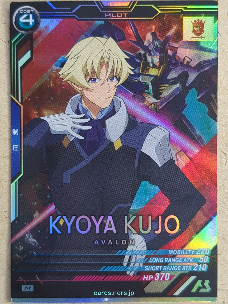 Gundam Arsenal Base Gundam GAB/LX04-114 M Kyoya Kujo Trading Card NM