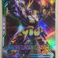 Gundam Arsenal Base Gundam GAB/LX04-031 M Unicorn Gundam 02 Banshee Trading Card NM