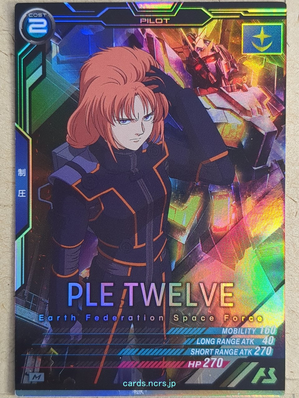 Gundam Arsenal Base Gundam GAB/LX04-089 M Ple Twelve Trading Card NM