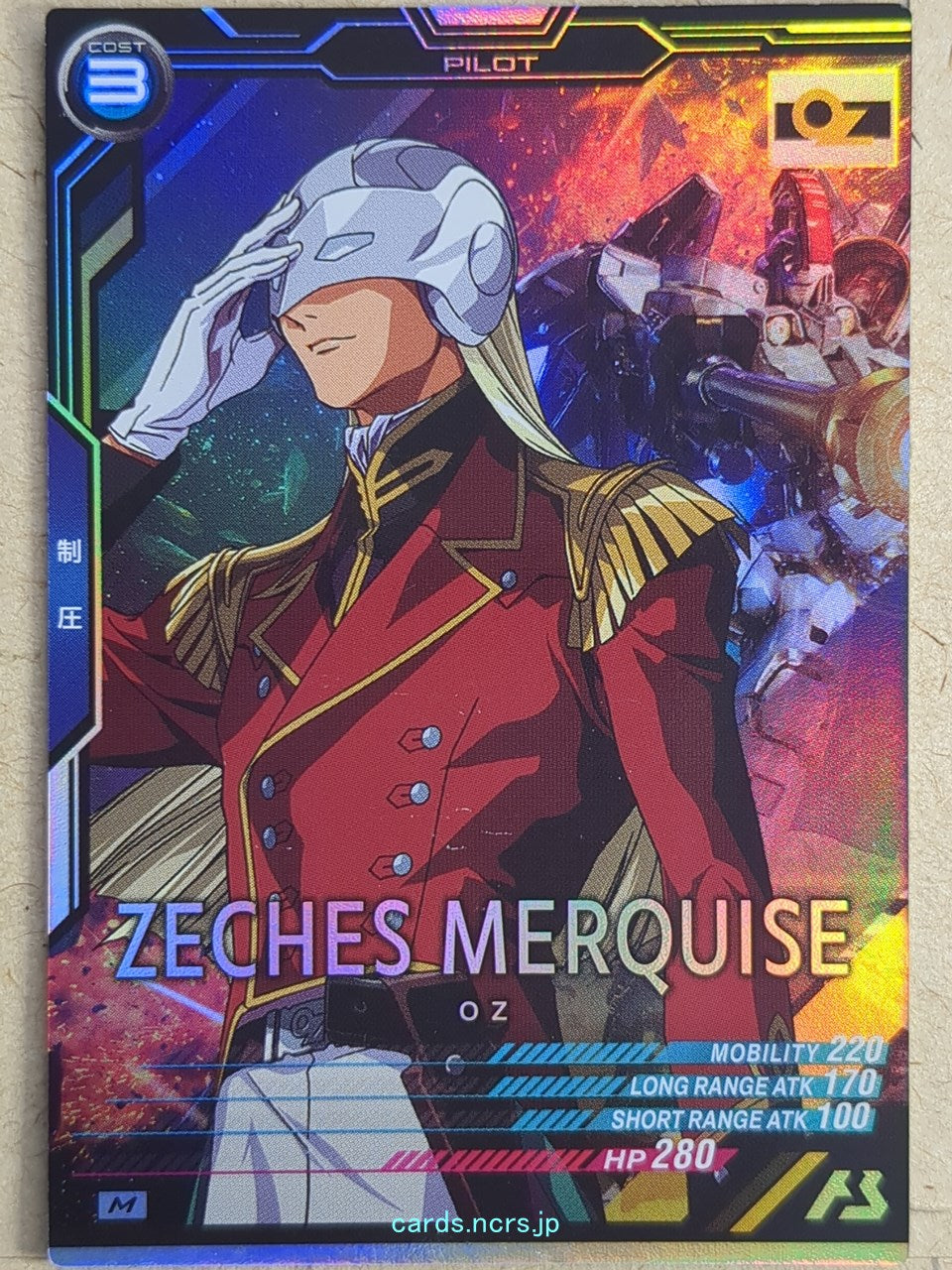 Gundam Arsenal Base Gundam GAB/LX02-091 M Zeches Merquise Trading Card NM