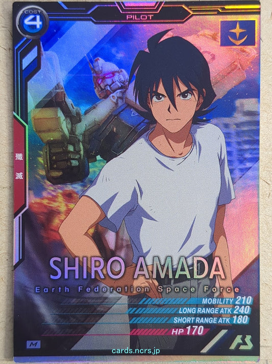 Gundam Arsenal Base Gundam GAB/AB04-072 M Shiro Amada Trading Card NM