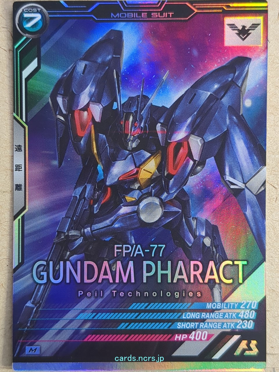 Gundam Arsenal Base Gundam GAB/LX01-060 M Gundam Pharact Trading Card NM