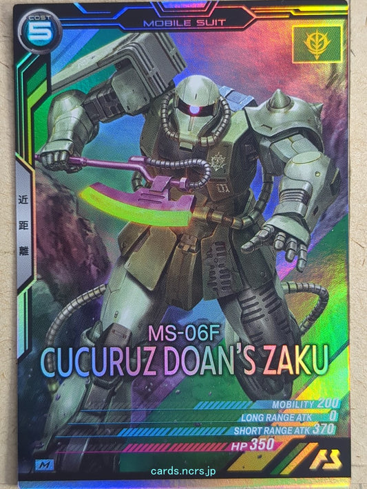Gundam Arsenal Base Gundam GAB/AB03-013 M Zaku Trading Card NM