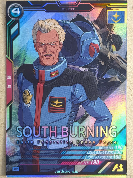 Gundam Arsenal Base Gundam GAB/AB03-078 M South Burning Trading Card NM