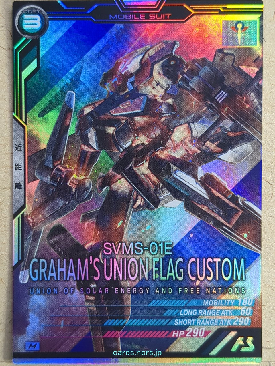 Gundam Arsenal Base Gundam GAB/AB02-040 M Union Flag Custom Trading Card EX