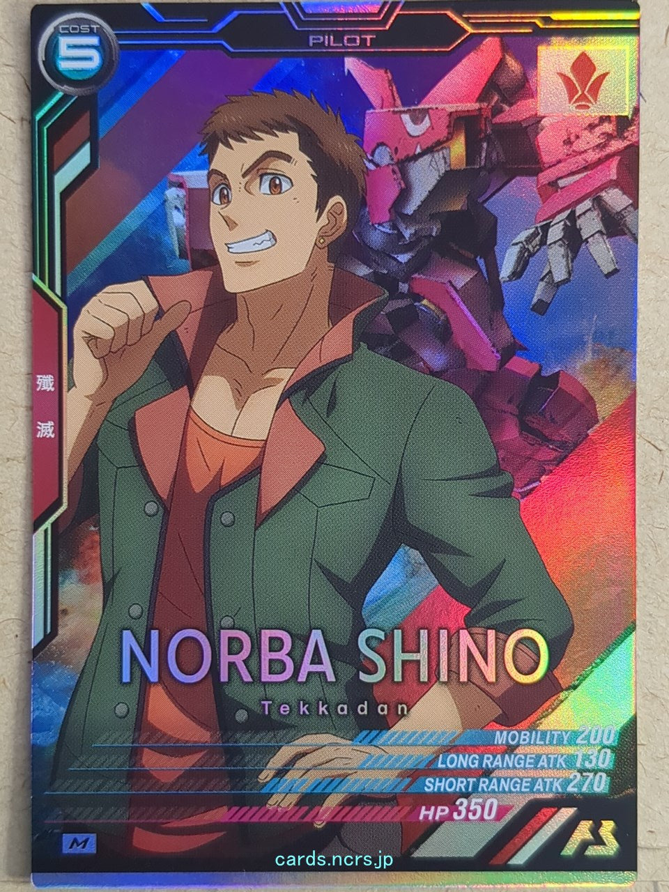 Gundam Arsenal Base Gundam GAB/LX02-107 M Norba Shino Trading Card NM