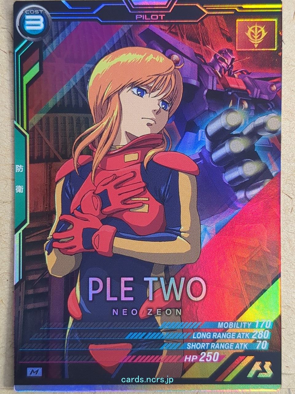 Gundam Arsenal Base Gundam GAB/LX02-082 M Ple Two Trading Card NM