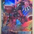 Gundam Arsenal Base Gundam GAB/LX02-052 M Ryusei-Go Trading Card NM