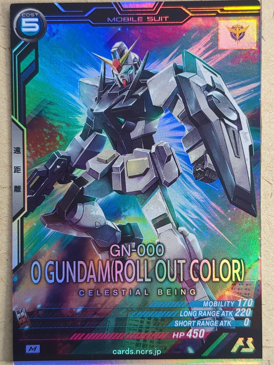 Gundam Arsenal Base Gundam GAB/LX02-041 M 0 Gundam Trading Card NM