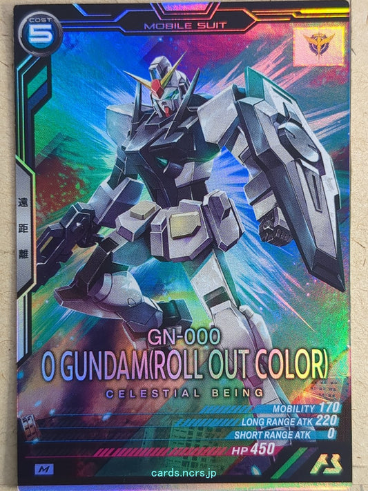 Gundam Arsenal Base Gundam GAB/LX02-041 M 0 Gundam Trading Card NM