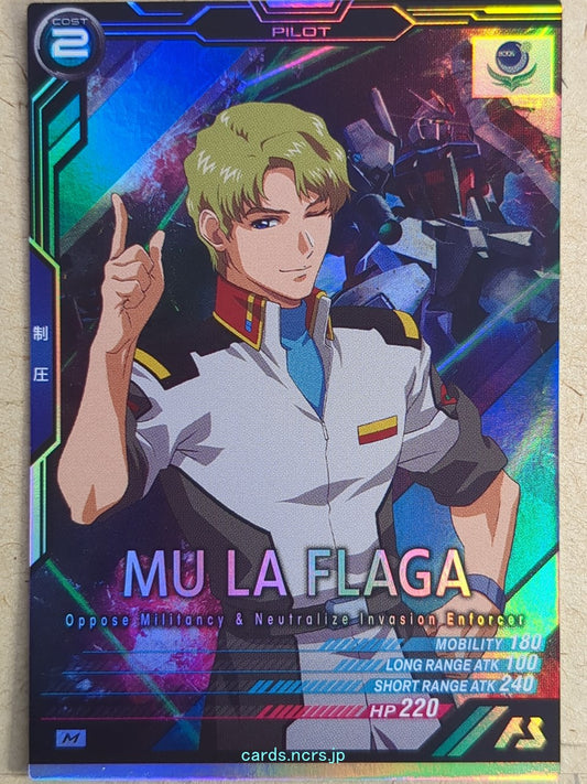 Gundam Arsenal Base Gundam GAB/LX01-093 M Mu La Flaga Trading Card NM