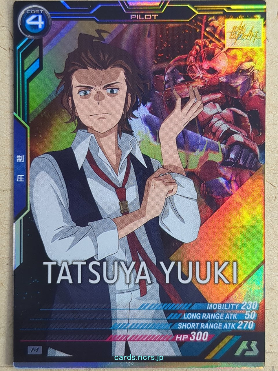 Gundam Arsenal Base Gundam GAB/LX03-097 M Tatsuya Yuuki Trading Card NM