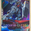 Gundam Arsenal Base Gundam GAB/LX02-019 M Gundam Mk-II Trading Card EX