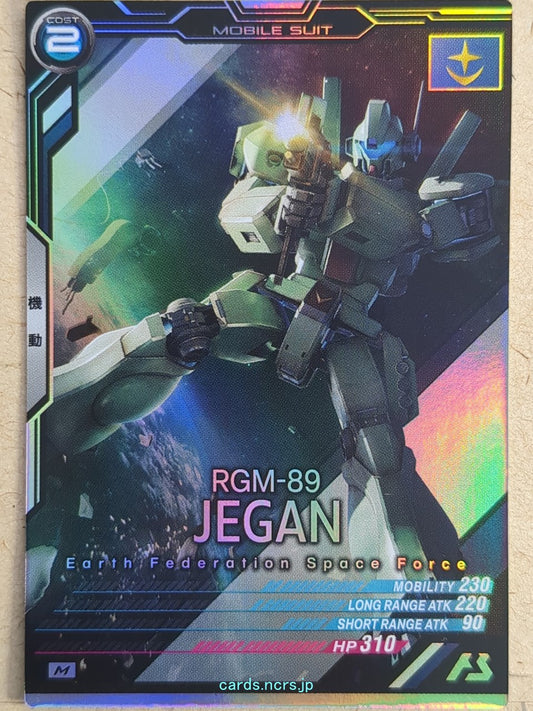 Gundam Arsenal Base Gundam GAB/LX04-024 M Jegan Trading Card NM