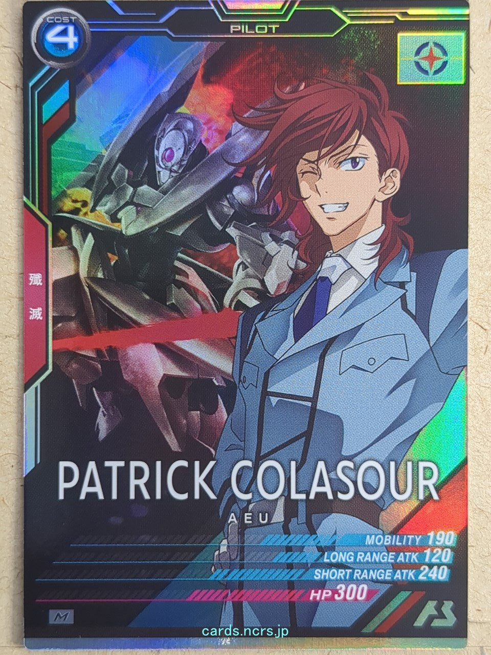 Gundam Arsenal Base Gundam GAB/LX03-094 M Patrick Colasour Trading Card NM