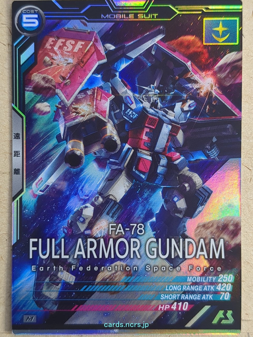 Gundam Arsenal Base Gundam GAB/LX03-006 M Full Armor Gundam Trading Card EX