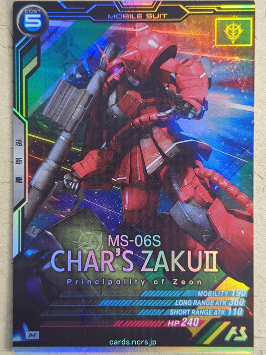 Gundam Arsenal Base Gundam GAB/AB01-007 M Zaku II Trading Card NM