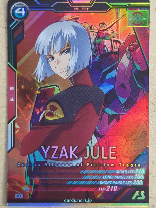Gundam Arsenal Base Gundam GAB/AB04-100 M Yzak Jule Trading Card NM