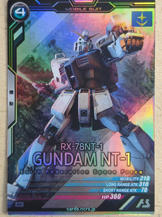 Gundam Arsenal Base Gundam GAB/LX04-012 M Gundam NT-1 Trading Card NM