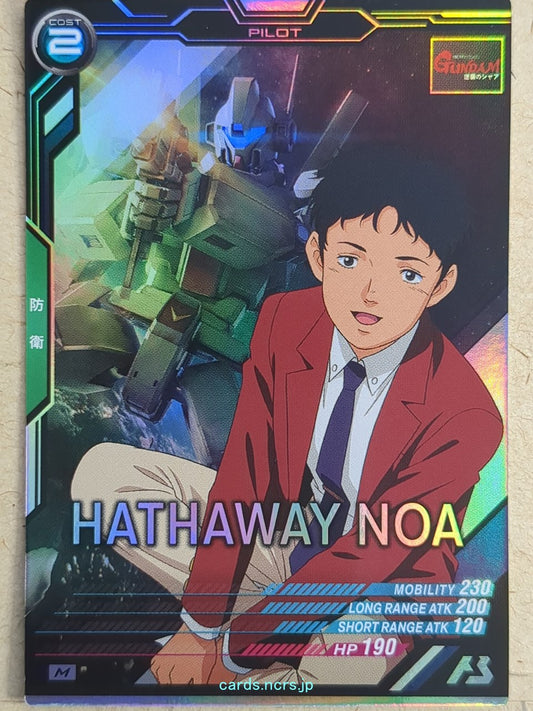 Gundam Arsenal Base Gundam GAB/LX04-085 M Hathaway Noa Trading Card NM