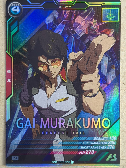 Gundam Arsenal Base Gundam GAB/LX04-100 M Gai Murakumo Trading Card NM