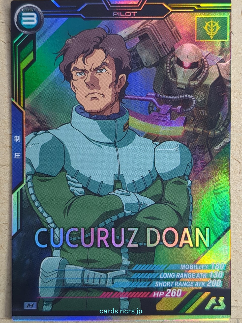 Gundam Arsenal Base Gundam GAB/AB03-073 M Cucurz Doan Trading Card NM