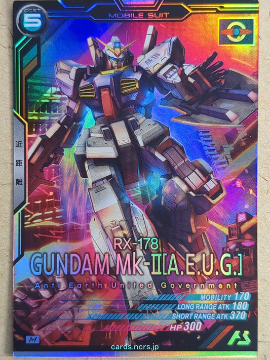 Gundam Arsenal Base Gundam GAB/AB02-015 M Gundam Mk-II Trading Card NM