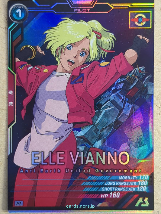 Gundam Arsenal Base Gundam GAB/LX02-080 M Elle Vianno Trading Card NM