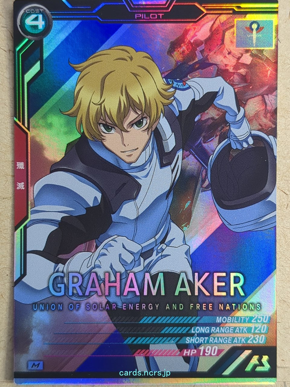 Gundam Arsenal Base Gundam GAB/AB02-080 M Graham Aker Trading Card NM